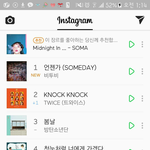 [BTOB] 은광이 인스타