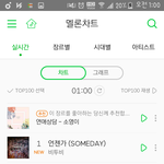 [BTOB] 미친 나 <b>의자</b> 부서졌엌ㅋㅋㅋㅋㅋㅋㅋㅋㅋㅋ쿠ㅜ