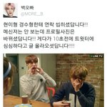 [팬픽] ㅂㄷ) 이거 ㄹㅇ 현실ㅂㄷ같다고ㅋㅋㅋㅋㅋㅋ