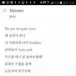 [EXO] <b>이</b> <b>씨</b> 발ㅋㅋㄱㅋㄱㄱㄱ