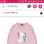 [댓글부탁해] 얘들아 이거제발 핑크가더낫다해줘