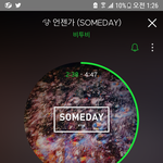 [BTOB] 꿈만같았던 일이 벌어졌으면좋겠다...