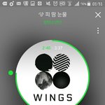 [방탄소년단] 5분 차트 어떻게 봐?차트<b>예측</b>