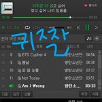 [방탄소년단] <b>임신</b>했어 귀쨜