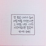 [댓글부탁해] 얘들아 나 오늘 반<b>배정</b> 확인하러간다