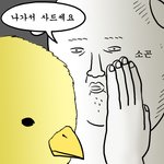 [드루와] 이거 <b>수학</b> 굳아이어^인듯??? 어떰?