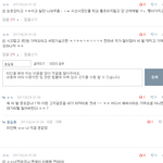 근데 여자들도 ㄹㅇ <b>쌍욕</b>함?
