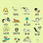 [EXO] 더 충격적인거 추반해보셈