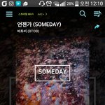 [BTOB] 팬미팅 가는 멜<b>디</b>들 너무 부럽ㅠㅠ