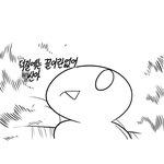 <b>참치</b>에다마요네즈밥에비벼먹을꺼임