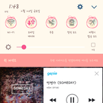 [BTOB] 잠만 창섭이 <b>연관</b>검색어