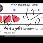 [모두드러와] 와ㅋㅋ<b>역대</b>급
