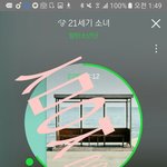 [방탄소년단] <b>의상</b> ㅍㅈ논란 말이야