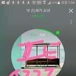 [방탄소년단] <b>스크롤</b>을 천천히 내려 이삐들