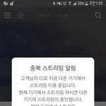 [방탄소년단] 내일 퍼져도 괜찮으려나