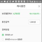 [BTOB] 투비 3월6일에 컴백하면