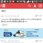 [방탄소년단] 우리 예<b>지력</b>봐 ㅋㅋㅋㅋㅋㅋ