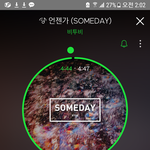 [BTOB] 오늘 자지말까..