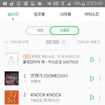 [방탄소년단] 이삐들 정신없는 <b>와중</b>에 미안한데