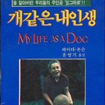 [드루와] 오티 우리보다 길게 한 데 없을걸 <b>불평</b>ㄴㄴ