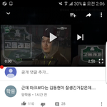 마크 고등래퍼에서 남자들왜이러냐..