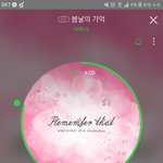 [BTOB] 밤에 잘때
