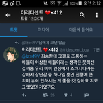 [EXO] 일히디 <b>말</b>하는거 왤케 웃<b>김</b>ㅋㅋㅋㅋㅋㅋㅋ