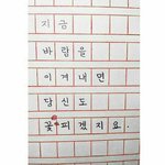 [드루와] 이거 반<b>배정</b> 잘된거임 ??