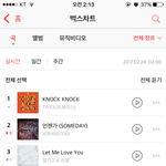 [BTOB] 나이대는