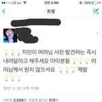 [방탄소년단] <b>2</b>월 20일 베톡 <b>1</b>위 이삐 지금있니?