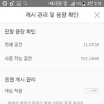 [BTOB] 스밍 질문 좀 할게