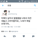 [EXO] 뭐야 이 ㅂㅅ9<b>충들</b>은