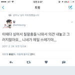 [EXO] 가만히 있다가 머리채 <b>잡힘</b>