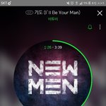 [BTOB] <b>그래프</b> 떨어지고있어 ㅠㅠ