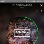 [BTOB] 쫌만 더 <b>힘내자</b>