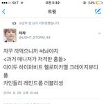 [EXO] ㅇㄱㄹㅇ이냐??