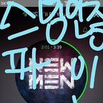 [BTOB] 언젠가 후렴 <b>캐논</b>이래 잘 들어봐