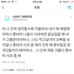 [EXO] 빡침이 내 방까지 느껴짐