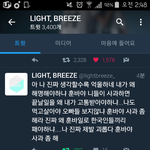 [EXO] ㄹㅇ라1브 ㅈㄴ<b>억울</b>해보임