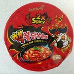 [댓글부탁해] 핵불닭볶음면 어디서 팔어??