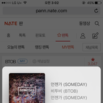 [BTOB] <b>유지</b>ㅜㅠㅠㅠ