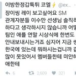 [EXO] 짹에서 아가리 9충 또또 <b>입</b> 터신다~