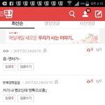 ㄹㅇ인성 터졌다니네 ㅋㅋㅋㅋㅋㅋㅋㅋㅋㅋ