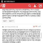 [방탄소년단] 나 진짜 이거보고 울컥함...