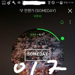 [BTOB] 나진짜 뭐하냨ㅋㅋㅋ