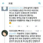 [EXO] 2리D 왜 가ㅏ재로 욕먹음?