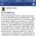 [EXO] 이분위기에 미안한데 이것봐봐ㅋㅋㅋㅋㅋㅋㅋㅋㅋㅋ