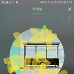 [방탄소년단] 화나기도 동기 <b>부여</b>되기도 하네ㅋㅋ