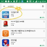 [드루와] 얘들아 신고앱 깔아놔!