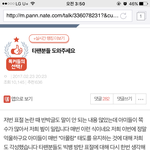 [방탄소년단] ㅋㅋㅋㅋㅋ다시한번 피부로 느끼고 <b>간다</b>